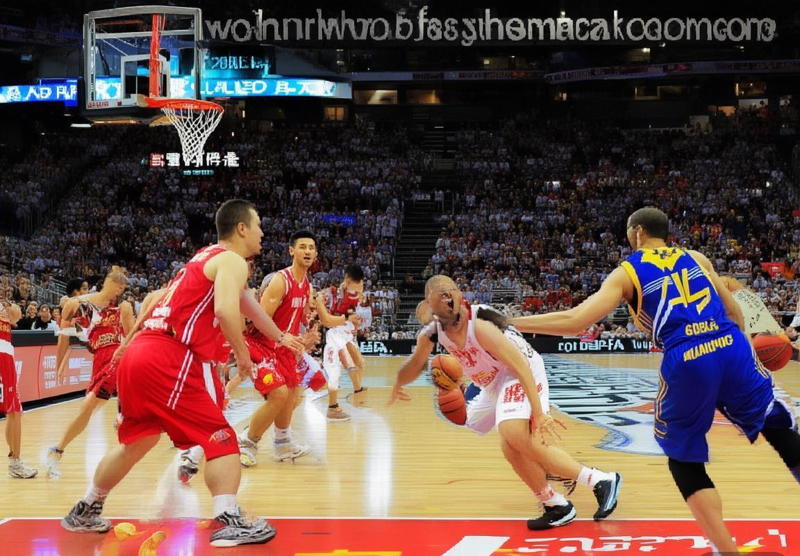 2014-2015 CBA上海VS广东系列对决：巅峰对决解析与影响回顾